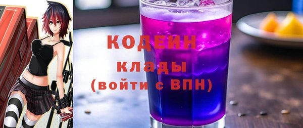 прущие крисы Вязники