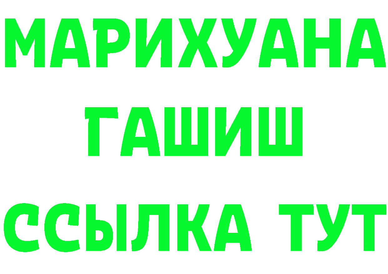 A PVP СК КРИС ссылка это МЕГА Аркадак